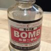 BOMB