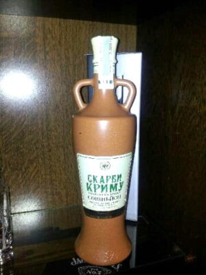 Skarby Krymu (Cкарби Kриму)