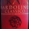 Araia Bardolino Classico