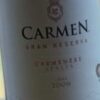 Carmen Gran Reserva Carmenere