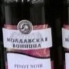 Mołdawska Winnica Pinot Noir