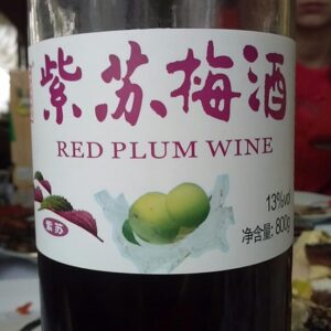 Red Plum Wine